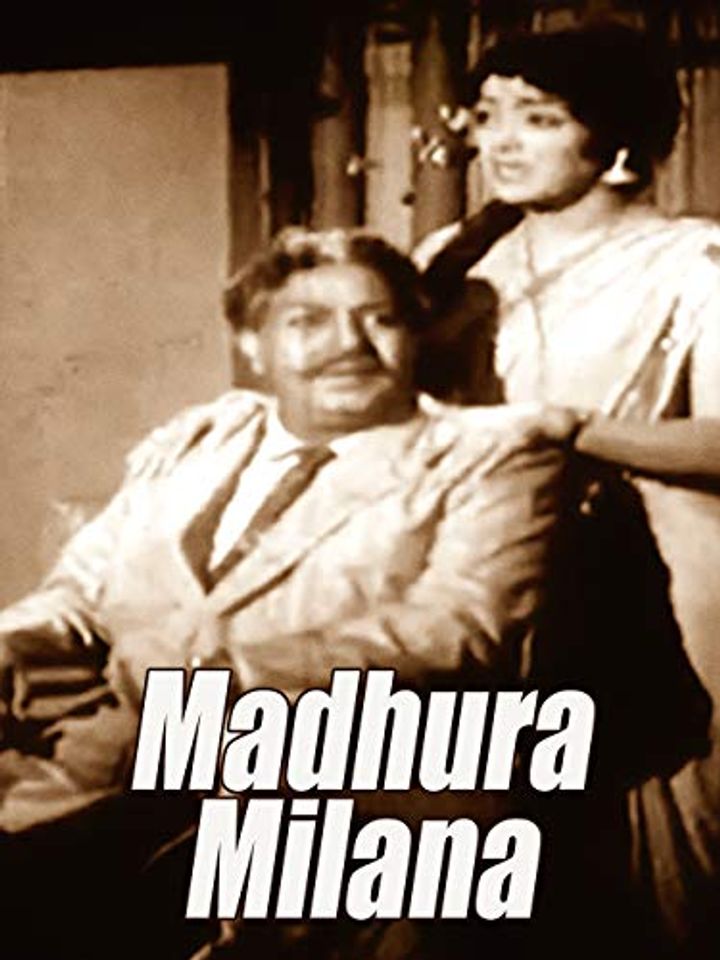 Madhura Milana (1969) Poster