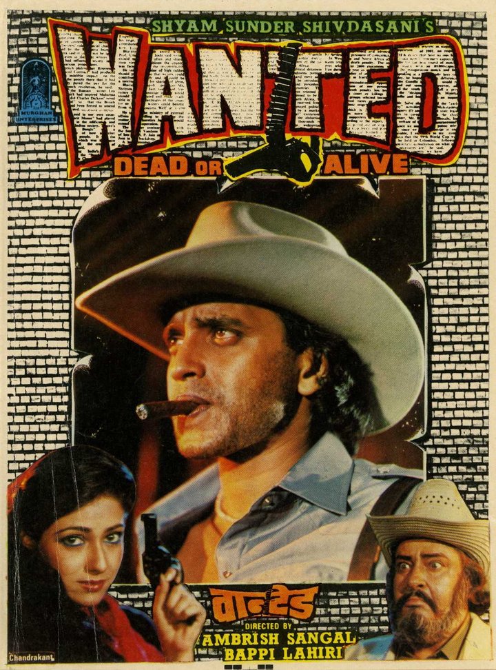 Wanted: Dead Or Alive (1984) Poster