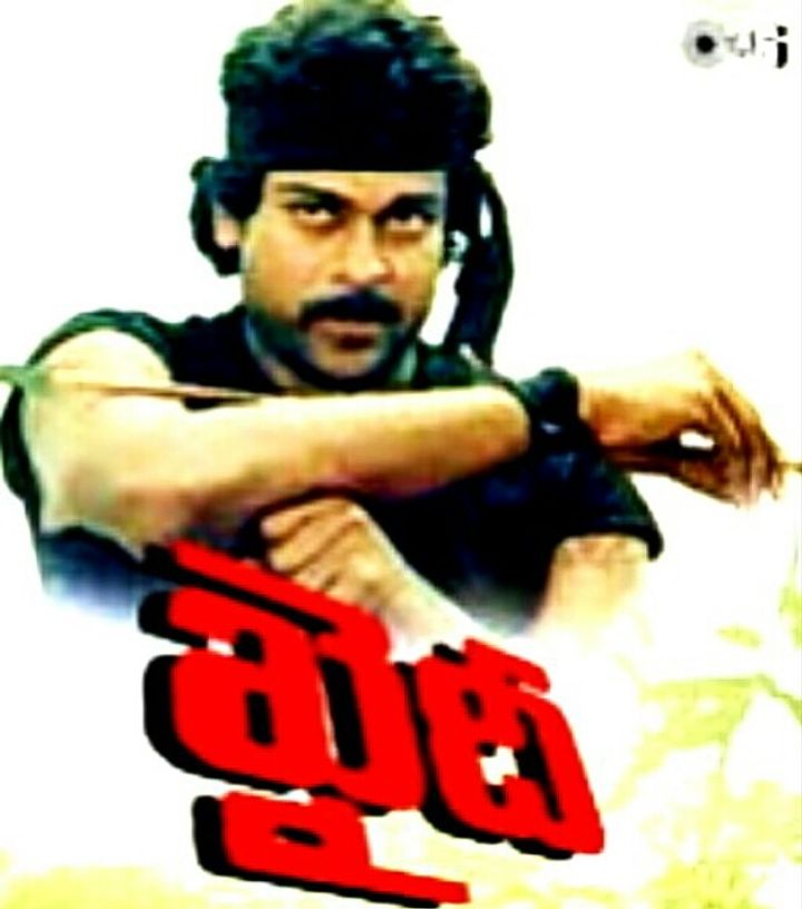 Khaidi (1983) Poster