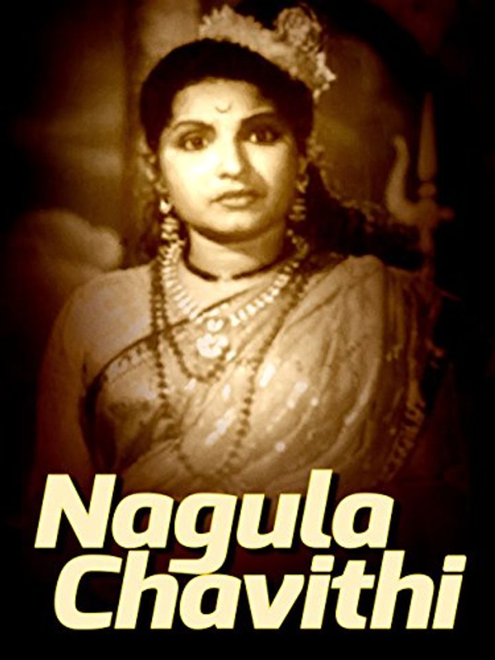 Nagula Chaviti (1956) Poster