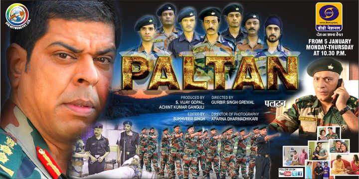 Paltan Meri Shaan (2015) Poster