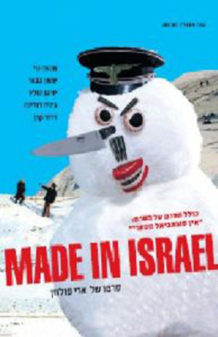 Made In Israel (2001) Poster