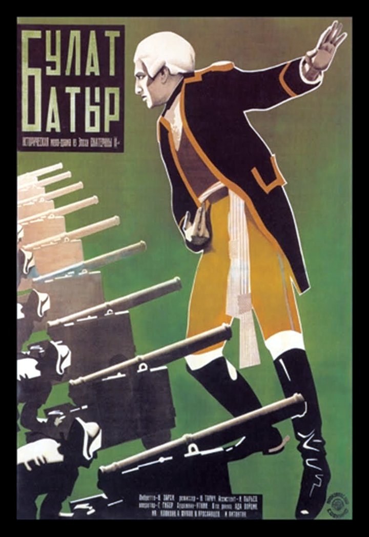 Bulat-batyr (1928) Poster