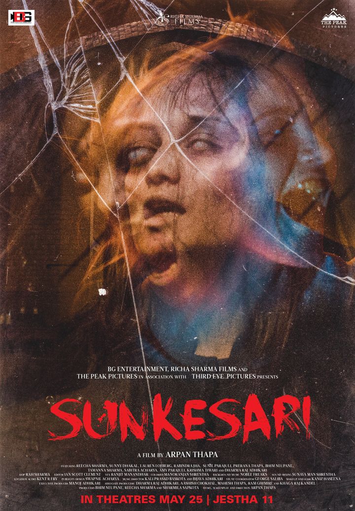 Sunkesari (2018) Poster