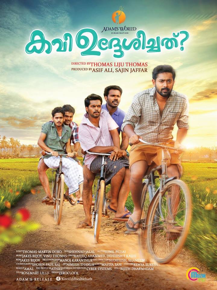 Kavi Uddheshichathu..? (2016) Poster