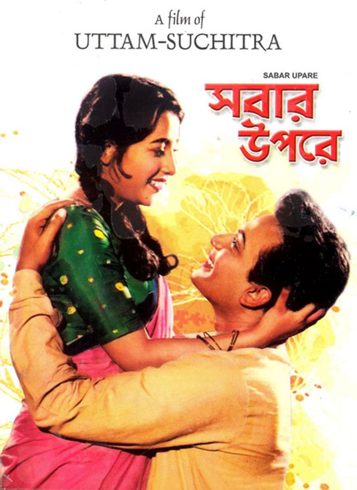 Sabar Uparey (1955) Poster