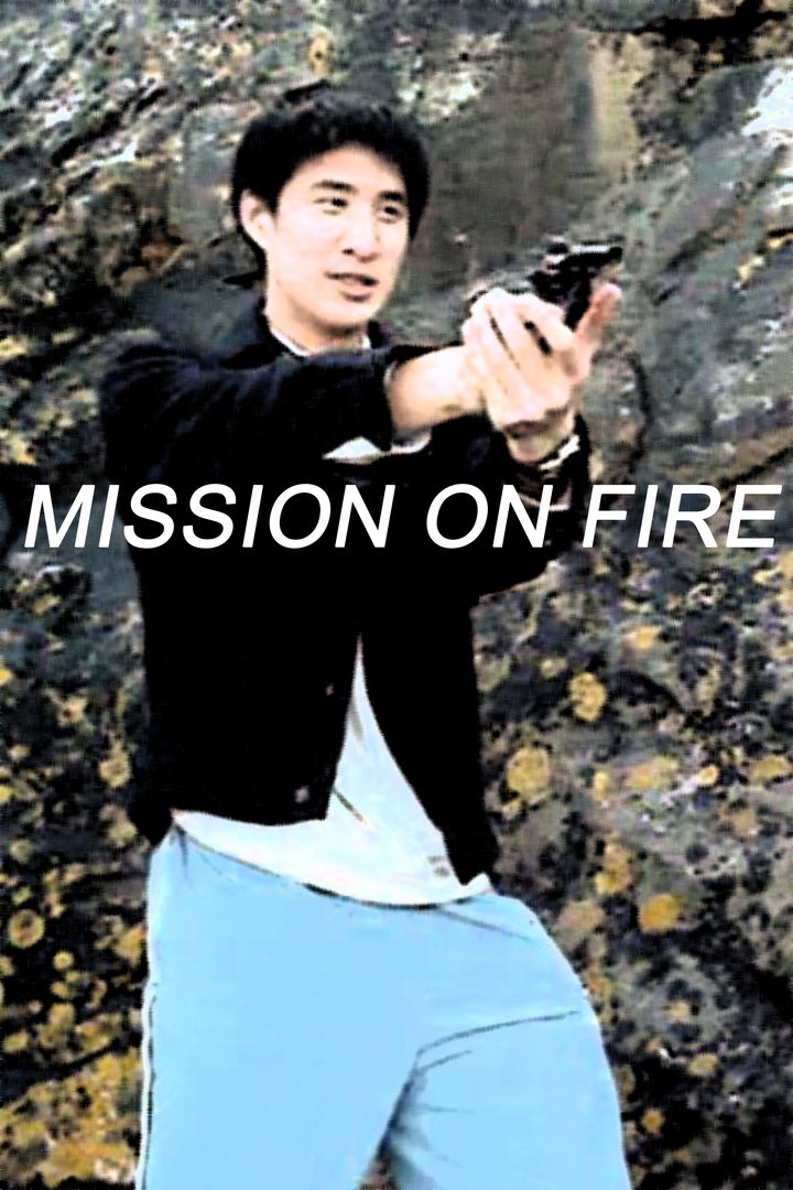 Mission On Fire (2007) Poster