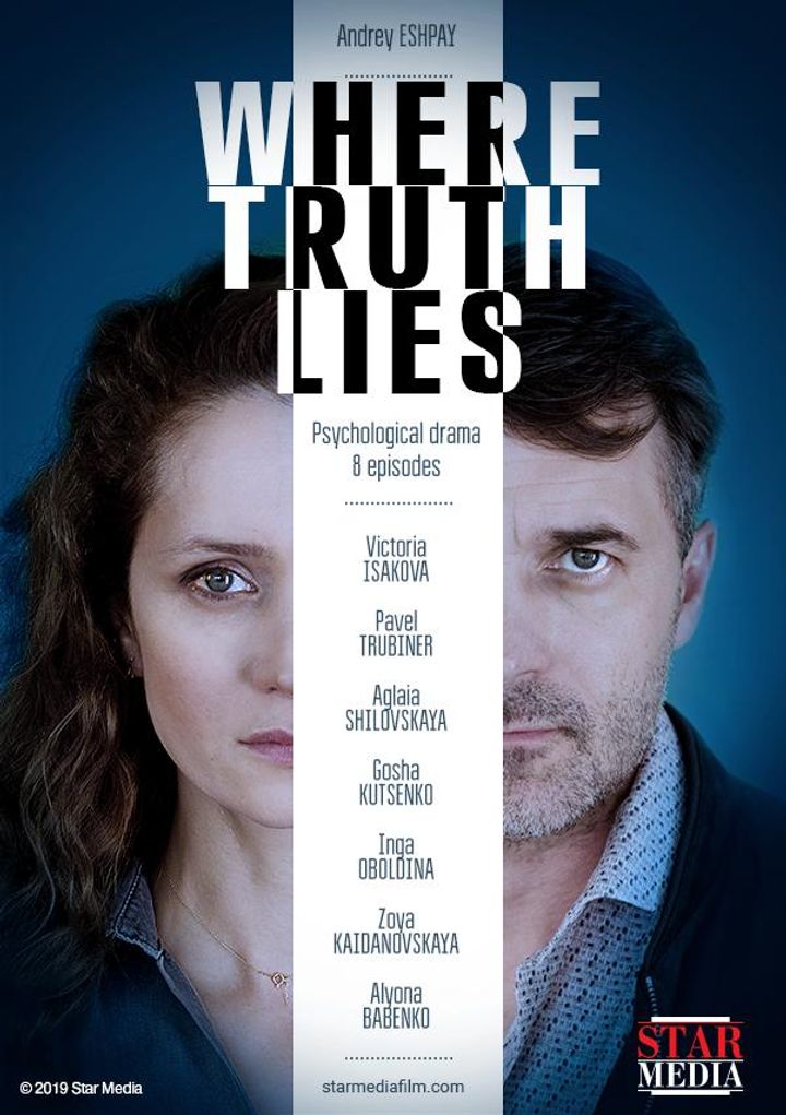 Where Truth Lies (2019) Poster