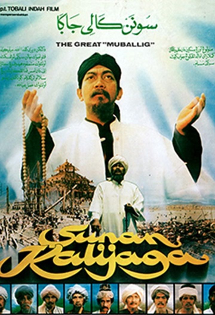 Sunan Kalijaga (1984) Poster