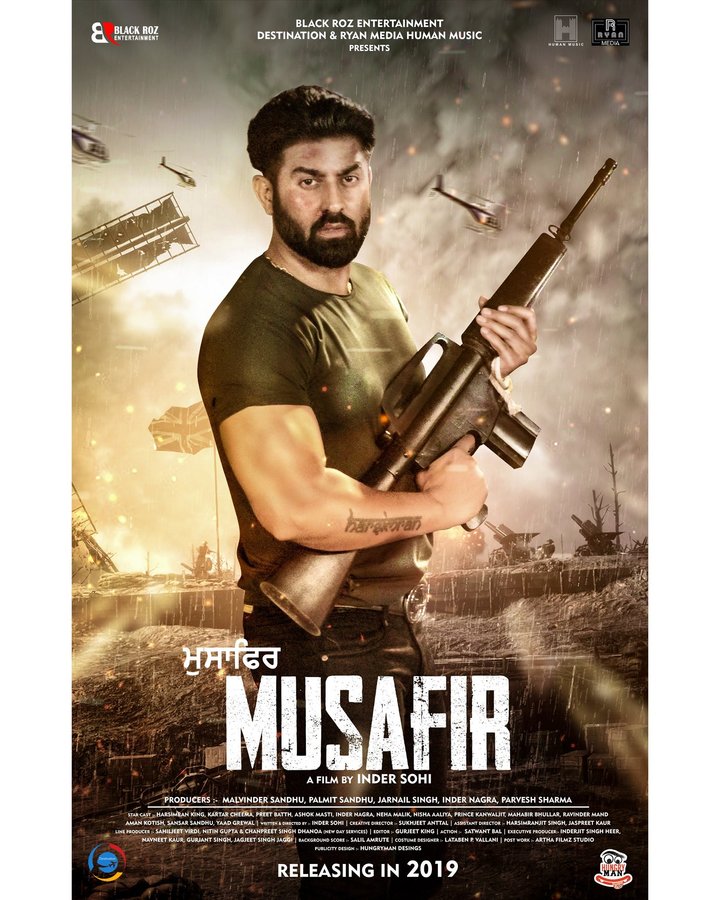 Musafir 2020 (2020) Poster