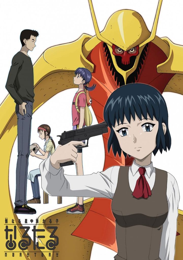 Narutaru: Mukuro Naru Hoshi Tama Taru Ko (2003) Poster