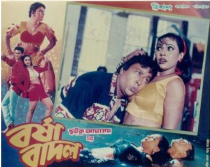 Borsha Badol (2001) Poster