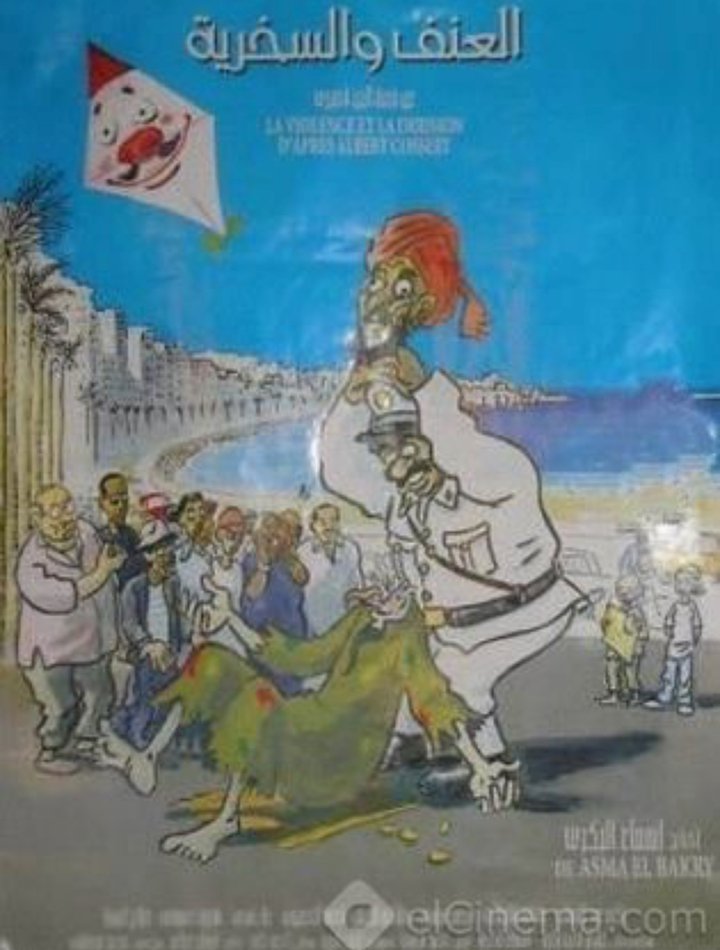 La Violence Et La Dérision (2004) Poster