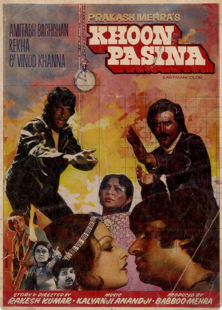 Khoon Pasina (1977) Poster