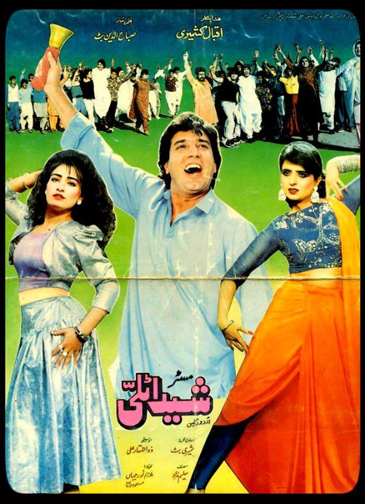 Sheeda Talli (1993) Poster