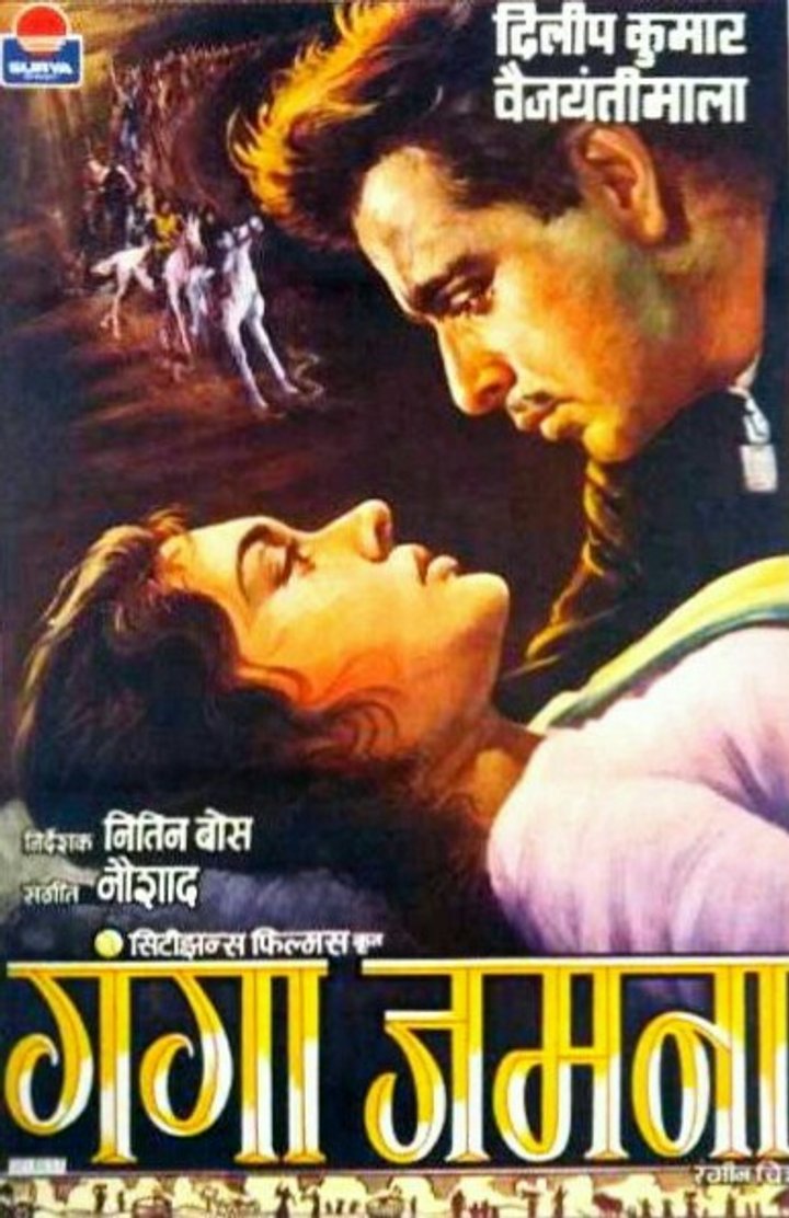 Gunga Jumna (1961) Poster