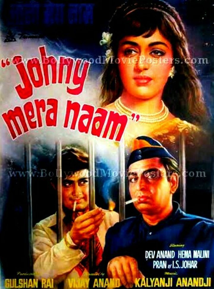 Johny Mera Naam (1970) Poster