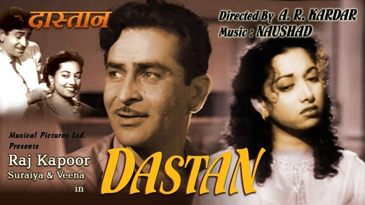 Dastan (1950) Poster