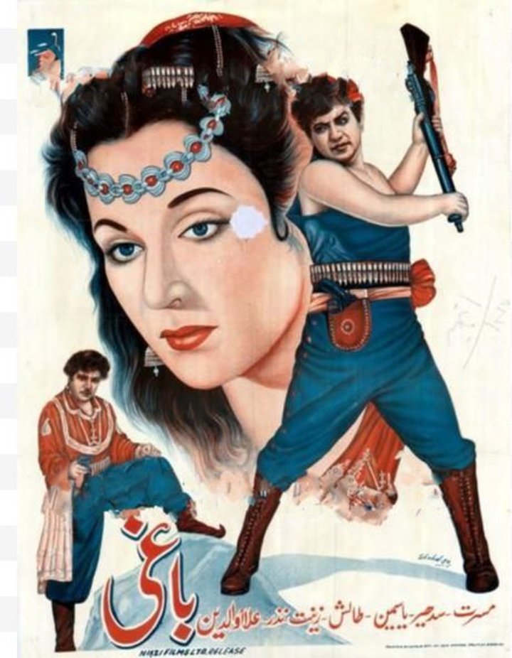 Baghi (1956) Poster