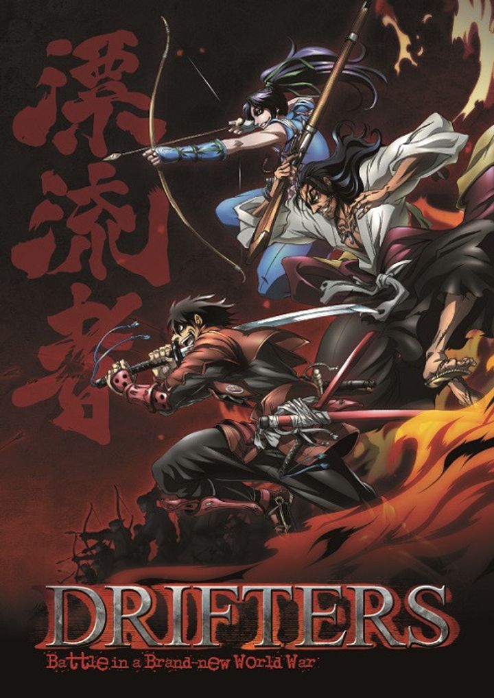 Drifters (2016) Poster