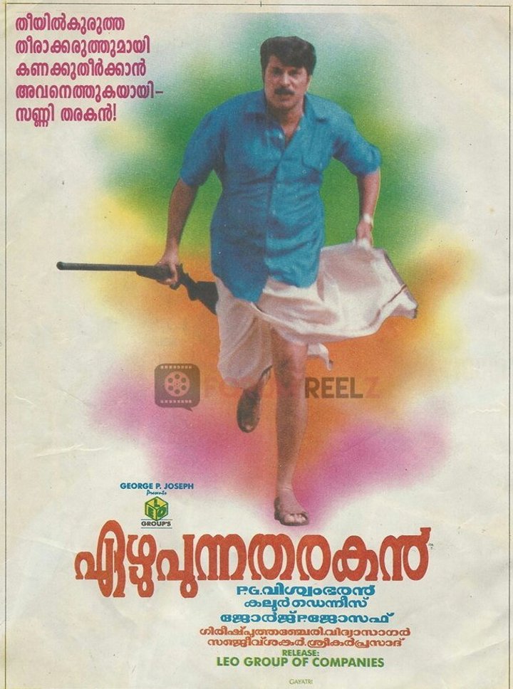 Ezhupunna Tharakan (1999) Poster