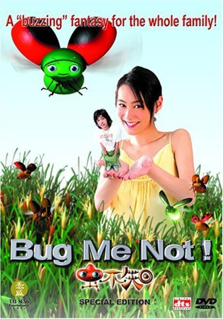 Chung Buk Ji (2005) Poster