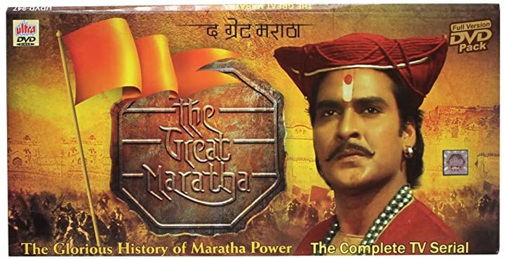 The Great Maratha (1994) Poster