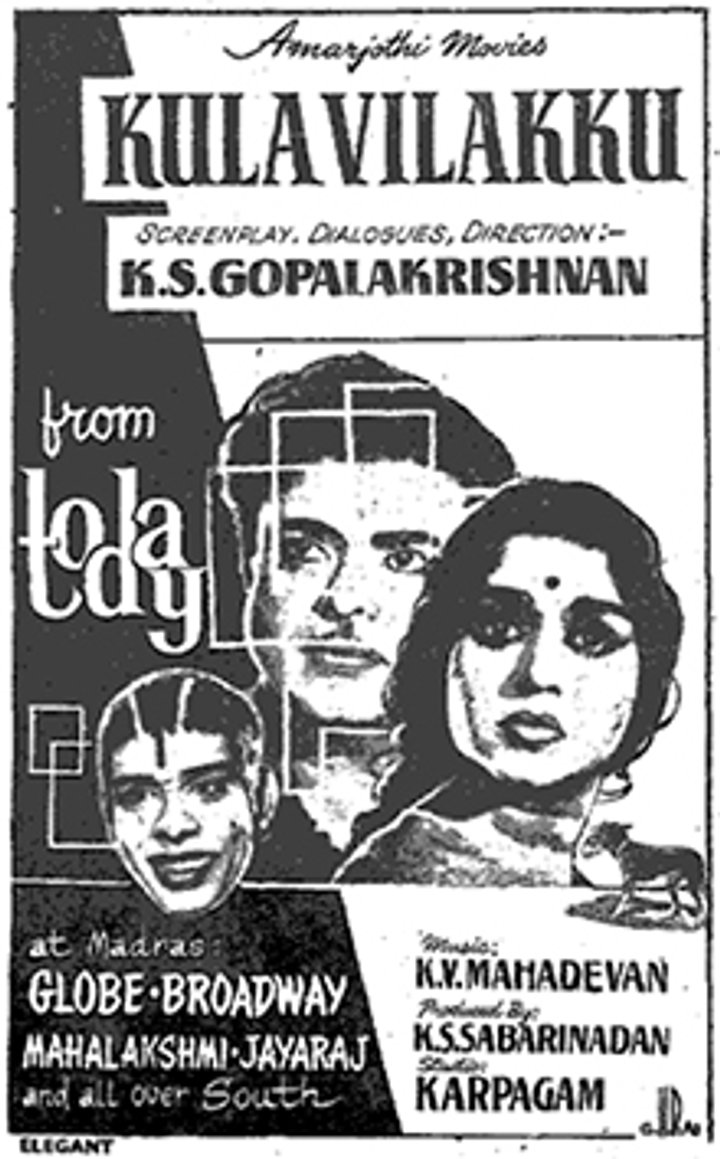 Kulavilakku (1969) Poster