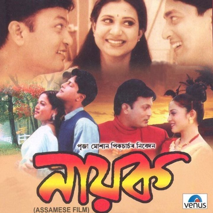 Nayak (2001) Poster