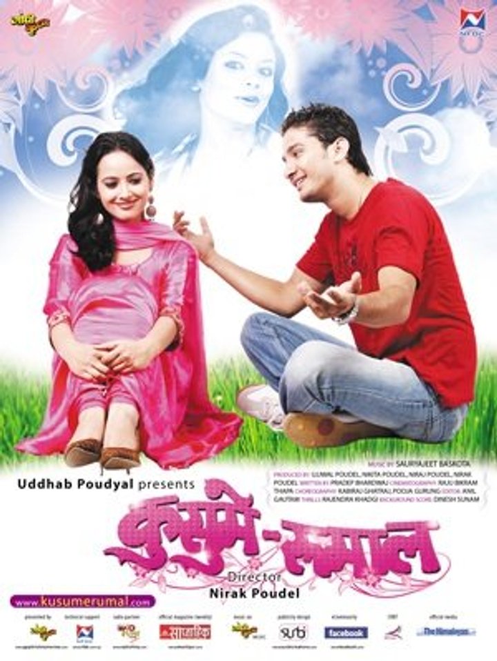 Kusume Rumal 2 (2010) Poster