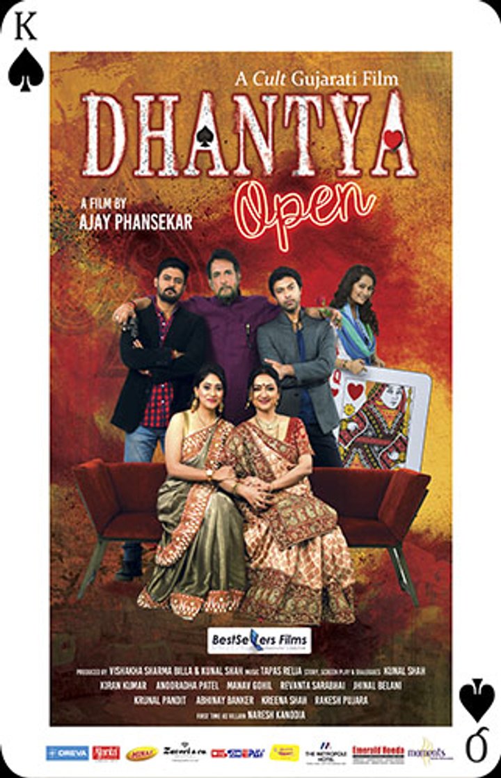 Dhantya Open (2017) Poster