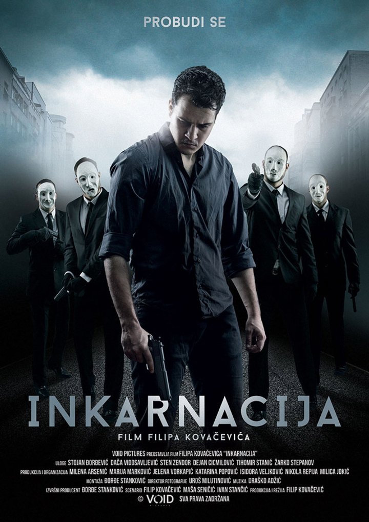 Inkarnacija (2016) Poster