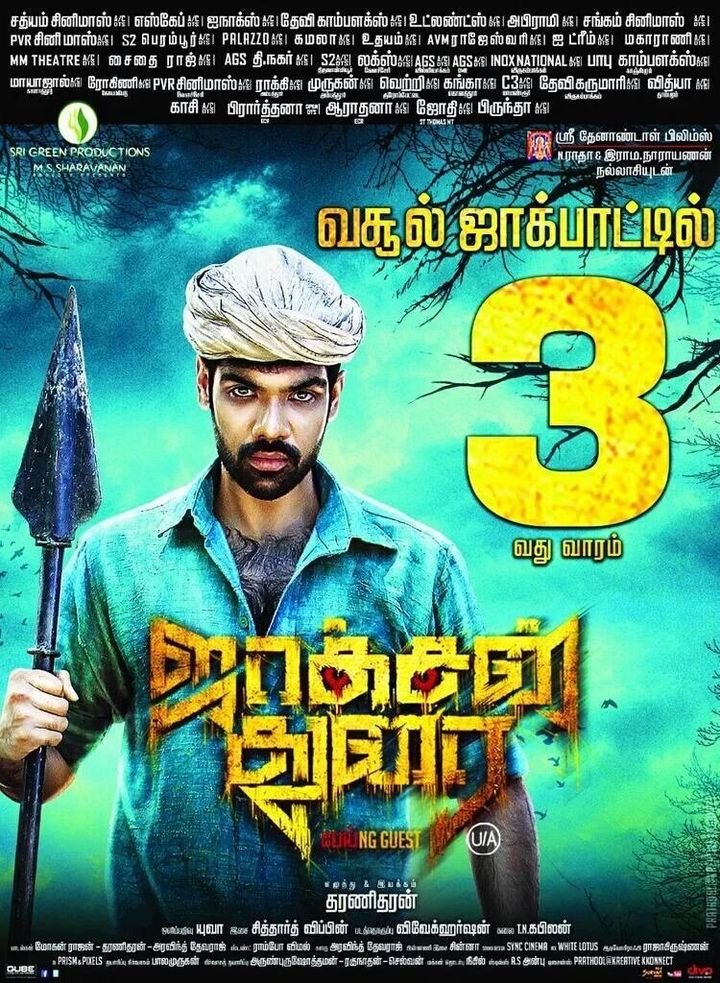 Jackson Durai (2016) Poster