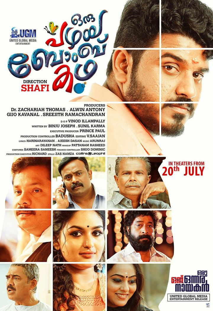 Oru Pazhaya Bomb Kadha (2018) Poster