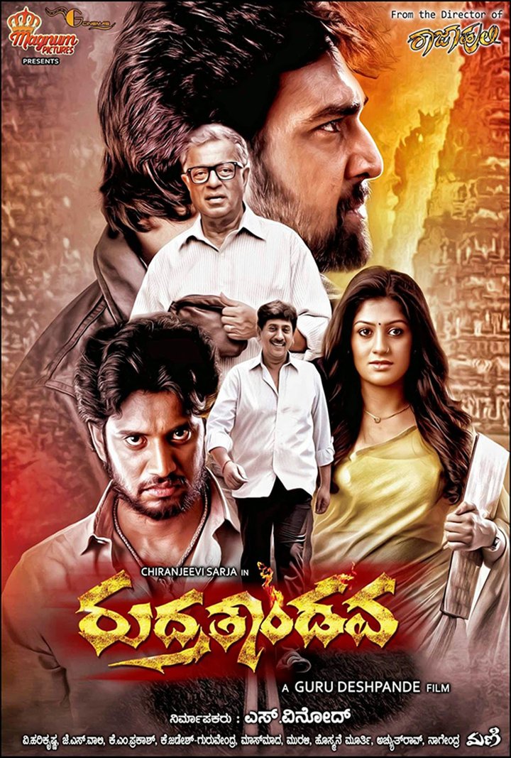 Rudra Tandava (2015) Poster