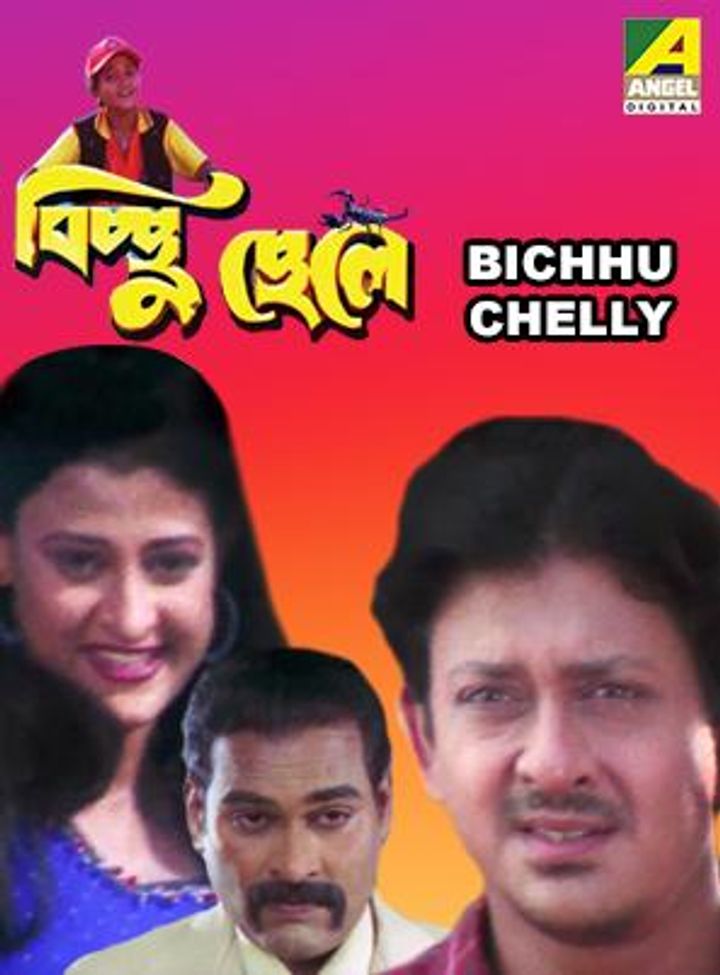 Bichhu Chelly (2005) Poster