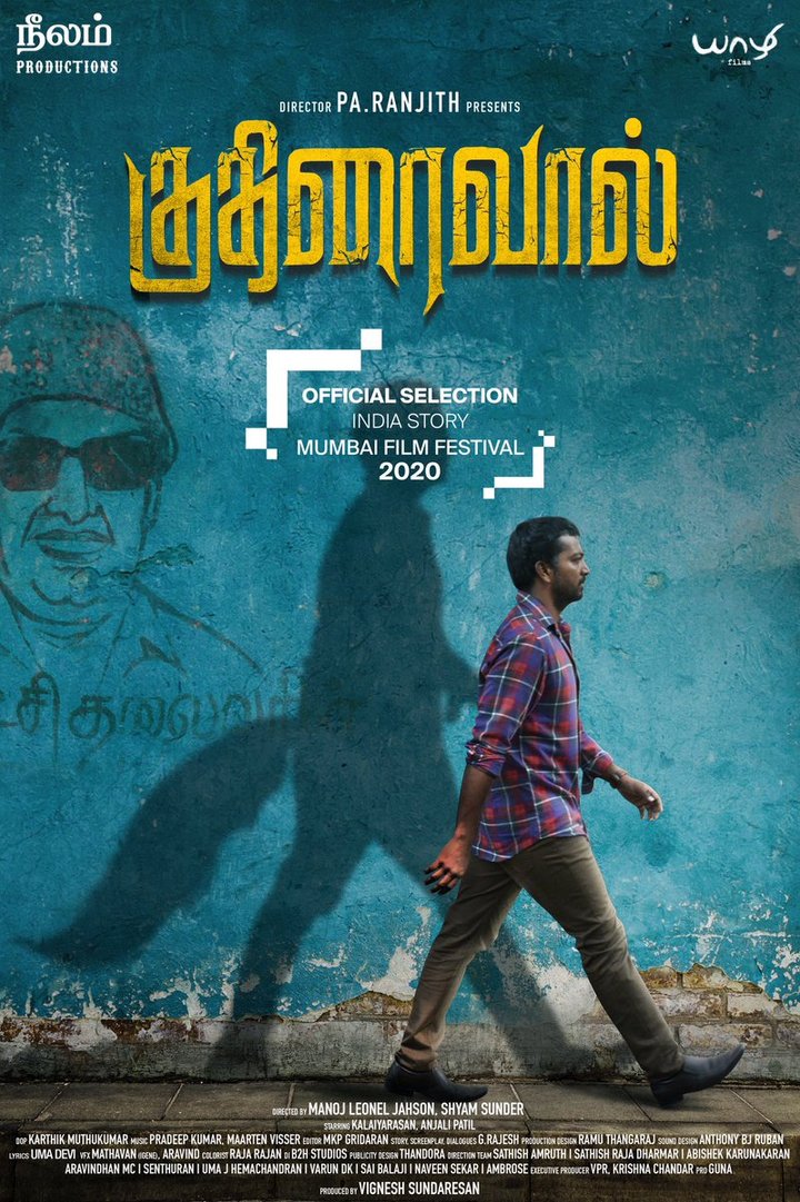 Kuthiraivaal (2021) Poster