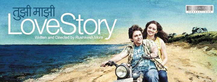 Tujhi Majhi Love Story (2014) Poster