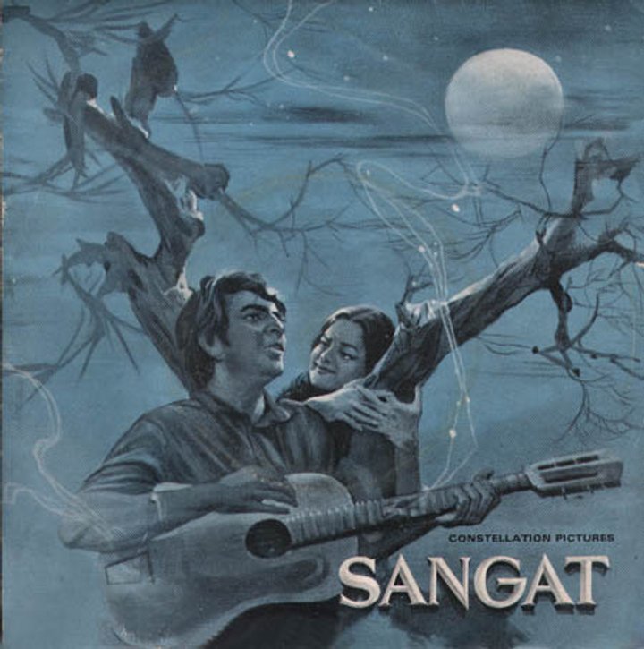 Sangat (1976) Poster