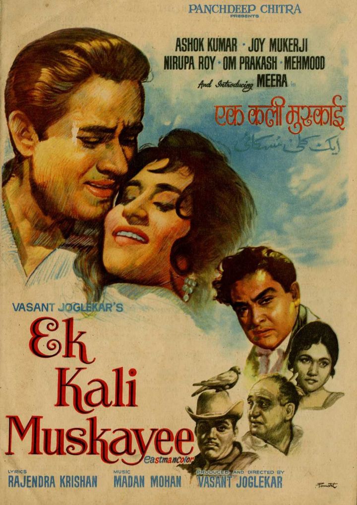 Ek Kali Muskai (1968) Poster