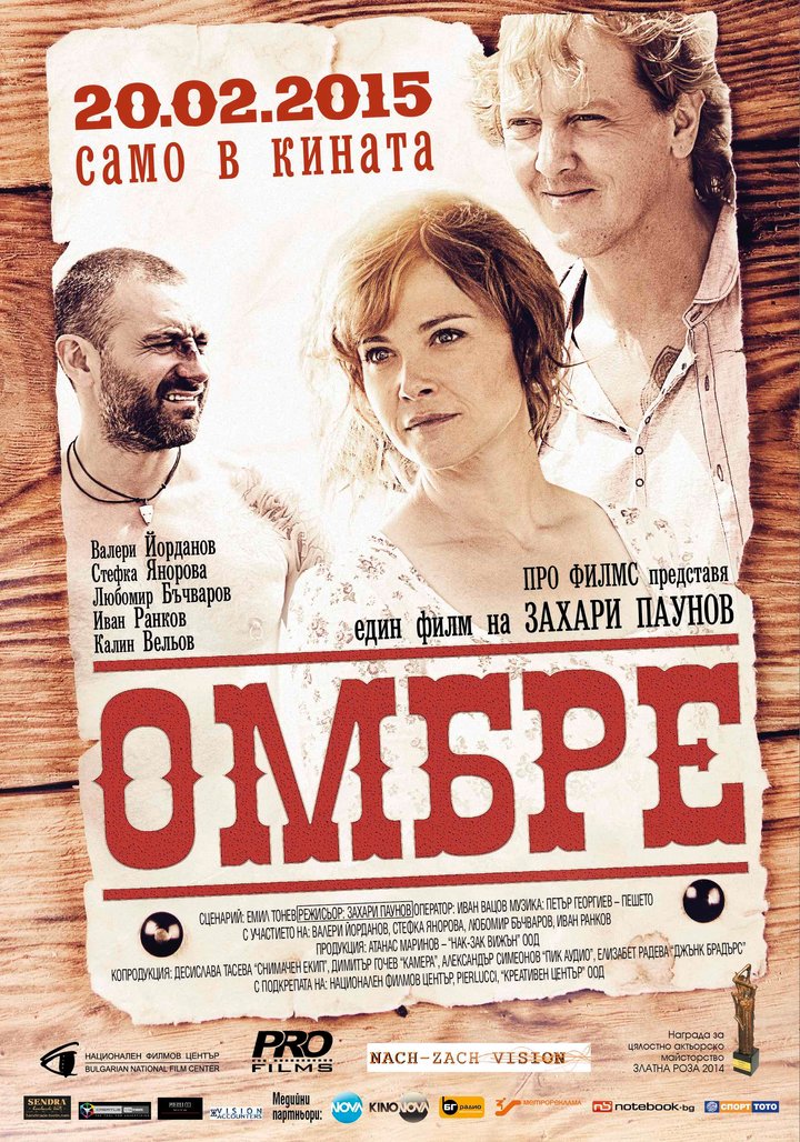 Ombre (2014) Poster