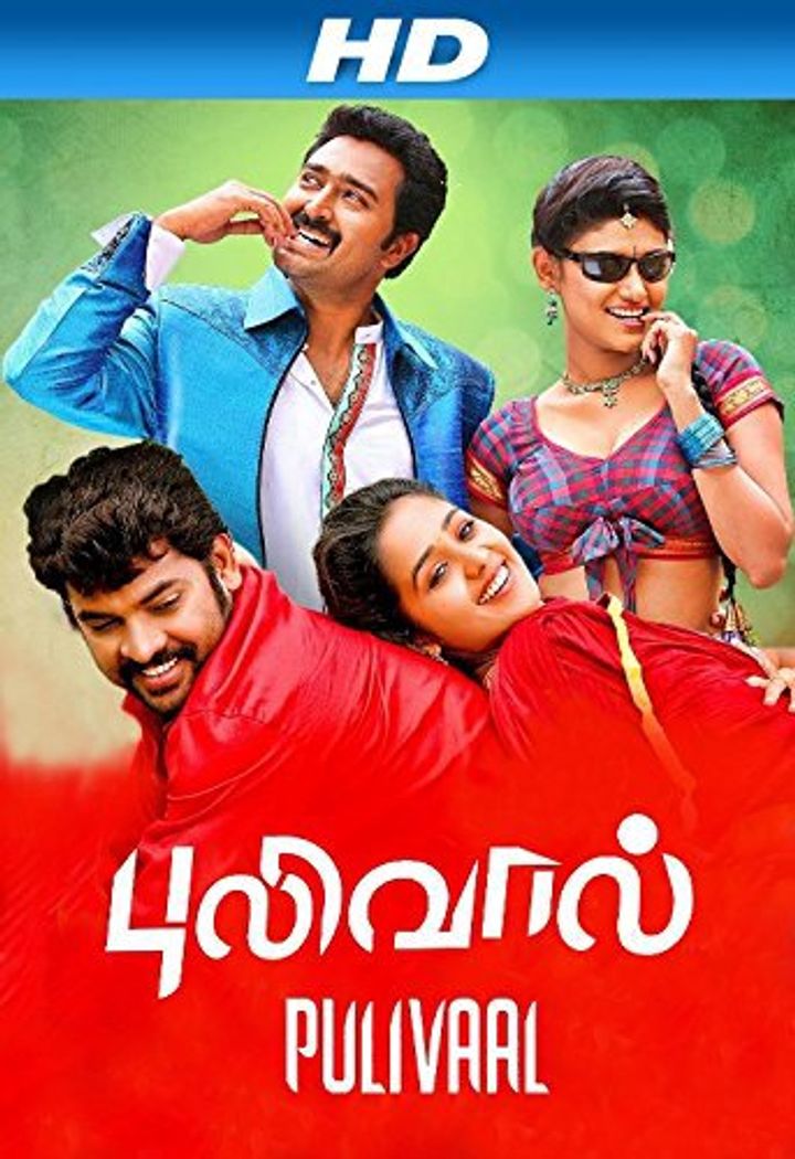 Pulivaal (2014) Poster