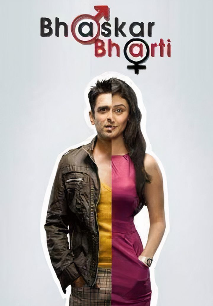 Bhaskar Bharti (2009) Poster