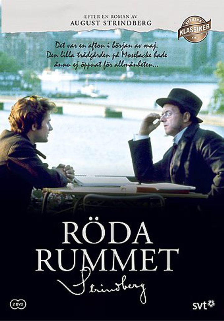 Röda Rummet (1970) Poster