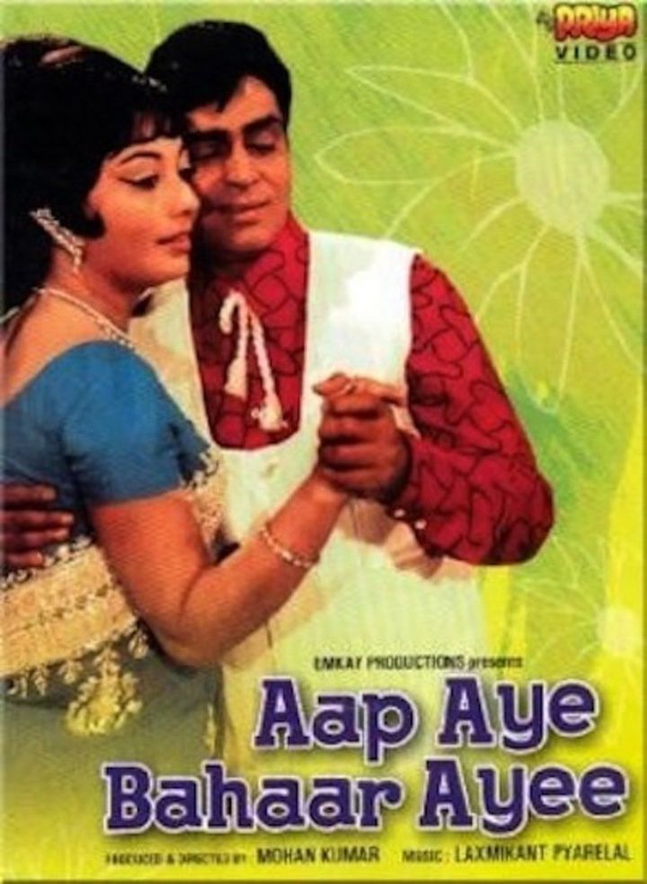 Aap Aye Bahaar Ayee (1971) Poster