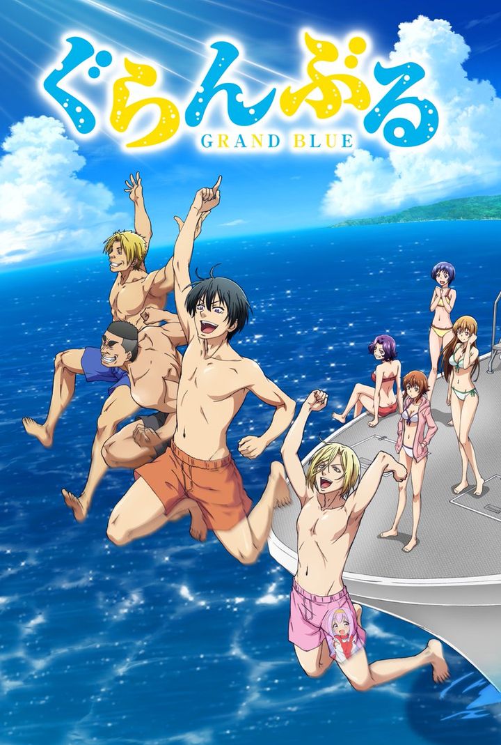 Grand Blue (2018) Poster