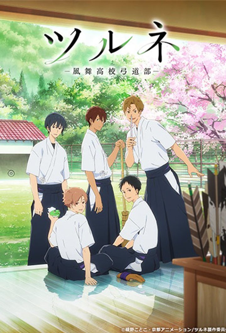 Tsurune: Kazemai Koukou Kyuudoubu (2018) Poster