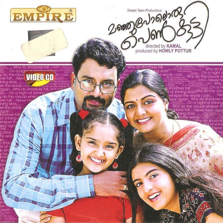 Manjupoloru Penkutti (2004) Poster