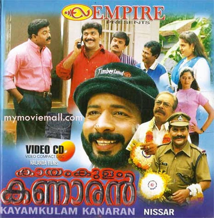 Kayamkulam Kanaran (2002) Poster