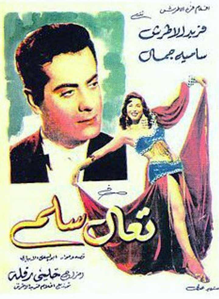 Taa La Salim (1951) Poster